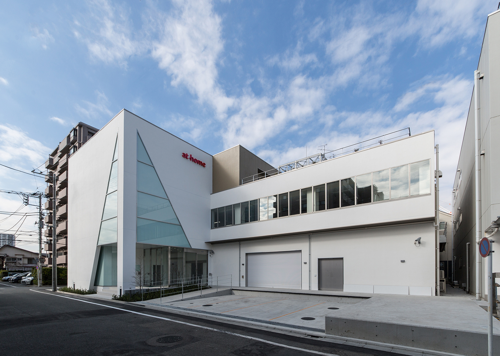 アットホーム本社ビル